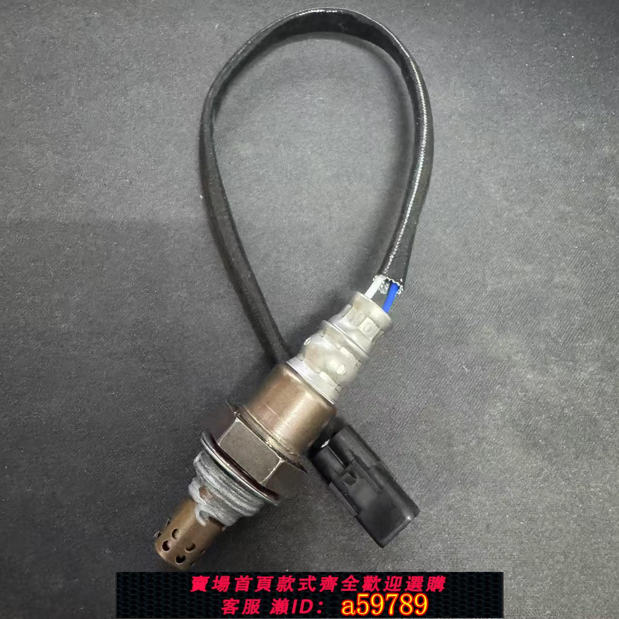 【廠家直銷 可打統編】適用YAMAHA雅馬哈氧傳感器 SMAX 155 2014年 1DK-H592A-00
