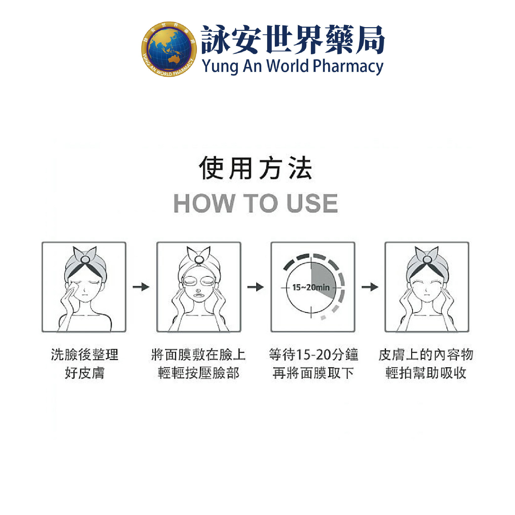 Bella Beauty安瓶修護面膜25ml 玻尿酸積雪草神經醯胺膠原蛋白維他命C 珍珠韓國面膜【詠安世界商城| 詠安世界藥局| 樂天市場Rakuten