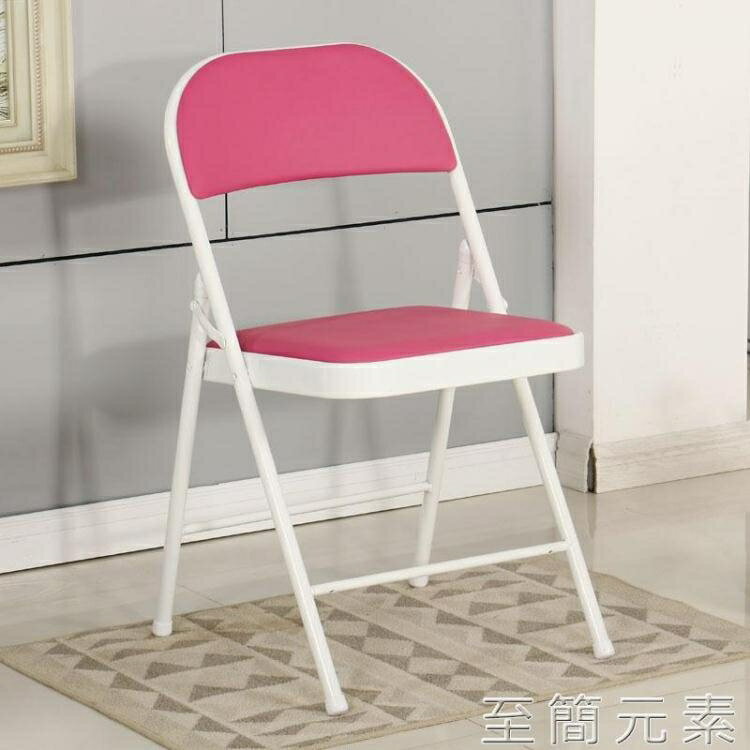 簡易家用摺疊椅子會議椅辦公椅便攜椅靠背椅培訓椅座椅電腦椅