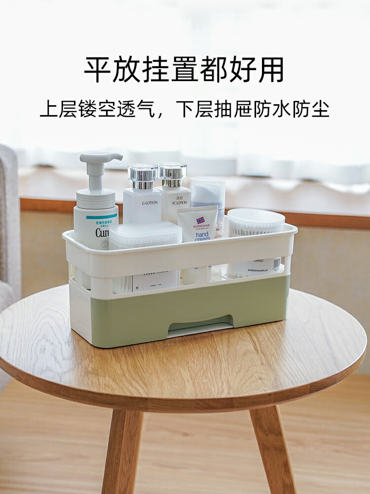 掛墻置物架免打孔衛生間家用貼墻壁掛式洗漱臺化妝品收納盒桌面1入