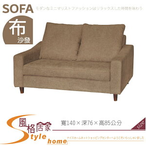 《風格居家Style》038#雙人沙發/咖啡色 228-01-LV