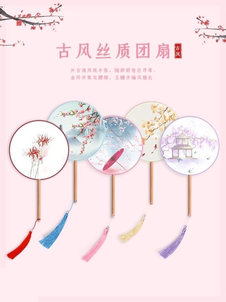 古風便攜拍照兒童扇子手繪中國風漢服配飾流蘇古裝團扇女童隨身扇
