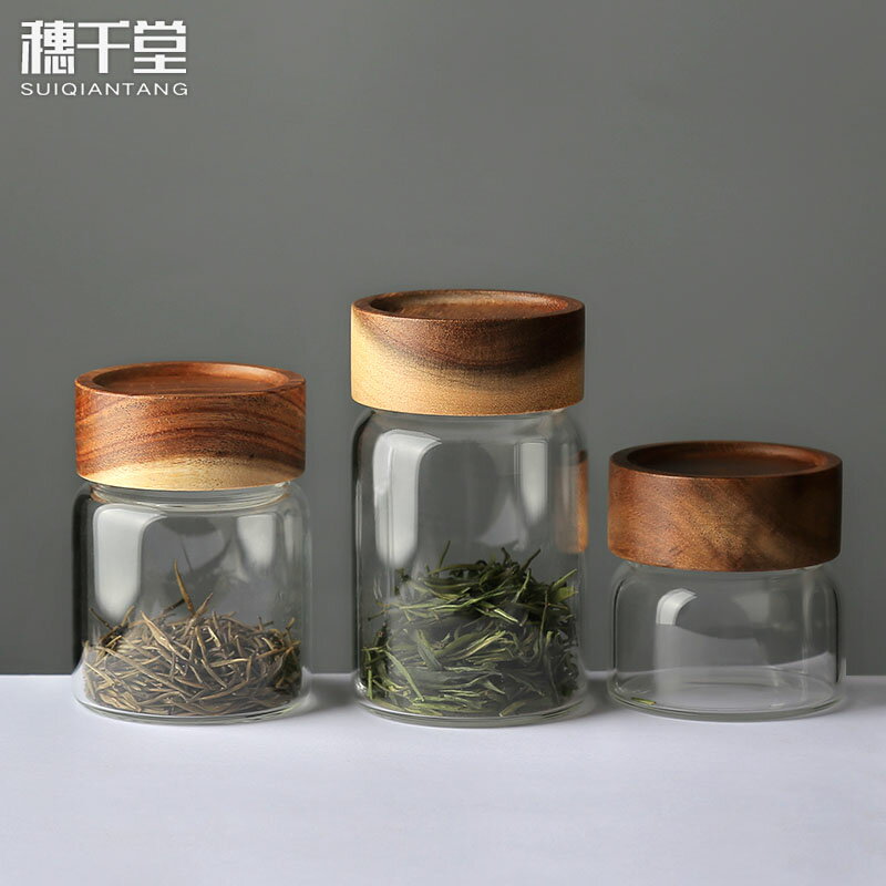 可加熱玻璃迷你小罐子便攜擰蓋茶葉罐密封罐食品粉末罐顏料收納瓶