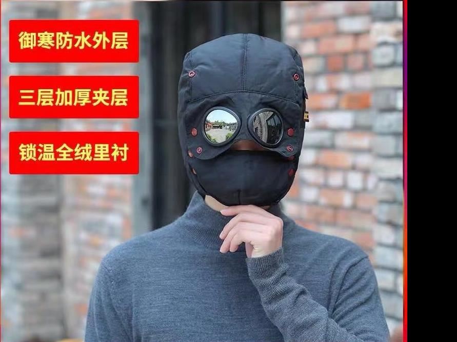 護臉神器成人包頭護耳防寒騎車面罩冬天電動車騎行臉部戶外加絨1入