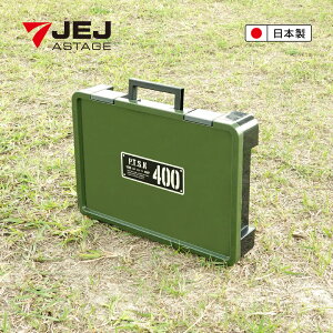 【日本JEJ ASTAGE】 PS-400X工業風小物零件收納箱