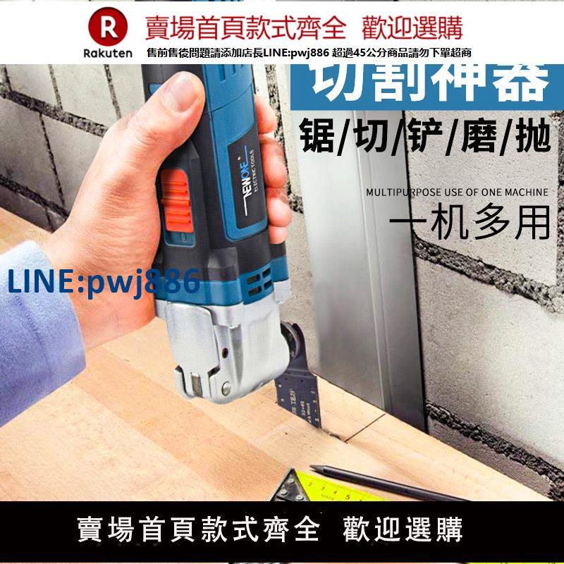 【高品質超低價】打磨機電動家用切割機小型便捷式手持多功能木頭雕刻大全工具萬用