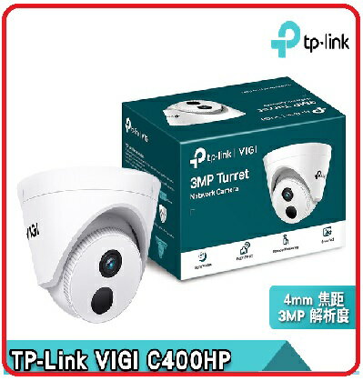 TP-LINK VIGI C400HP-4 版本:2 VIGI 3MP 300萬 半球型監視器 商用網路監控攝影機