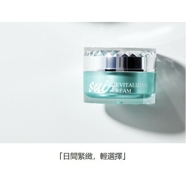 【Rock'n Apple x COCOLO】（日霜）再生賦活緊緻乳 Revitalizing Cream 2