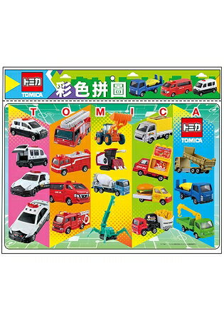 多美小汽車 彩色拼圖(F)