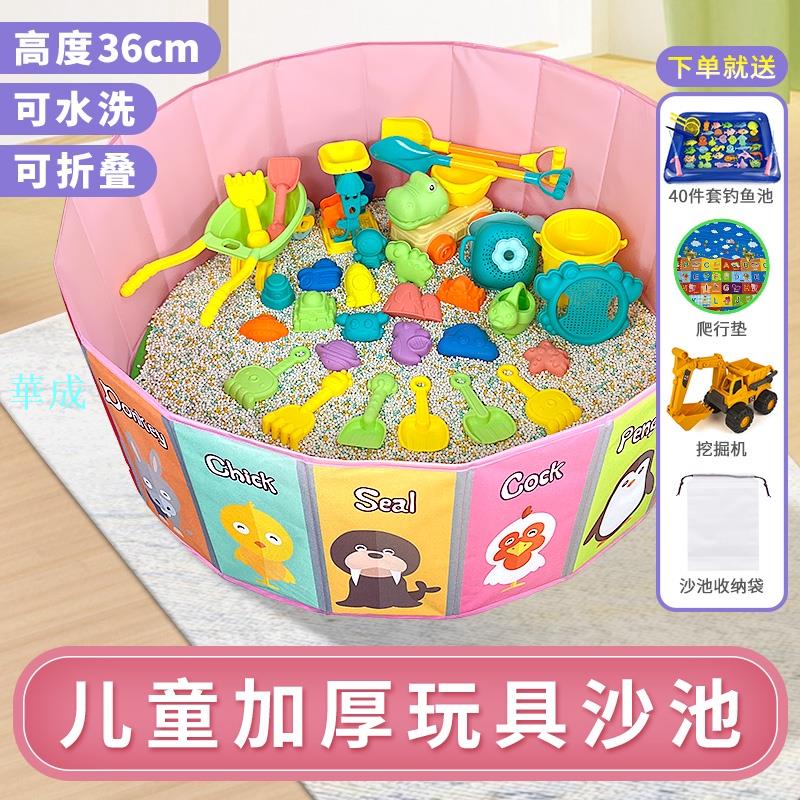 兒童室內玩具沙池套裝寶寶仿瓷大顆粒沙灘挖沙鏟子和桶工具圍欄池快速出貨