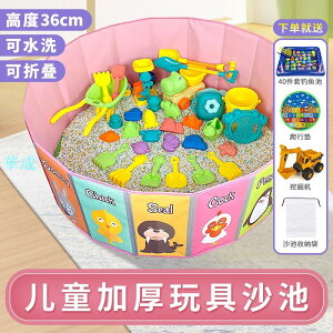 兒童室內玩具沙池套裝寶寶仿瓷大顆粒沙灘挖沙鏟子和桶工具圍欄池快速出貨
