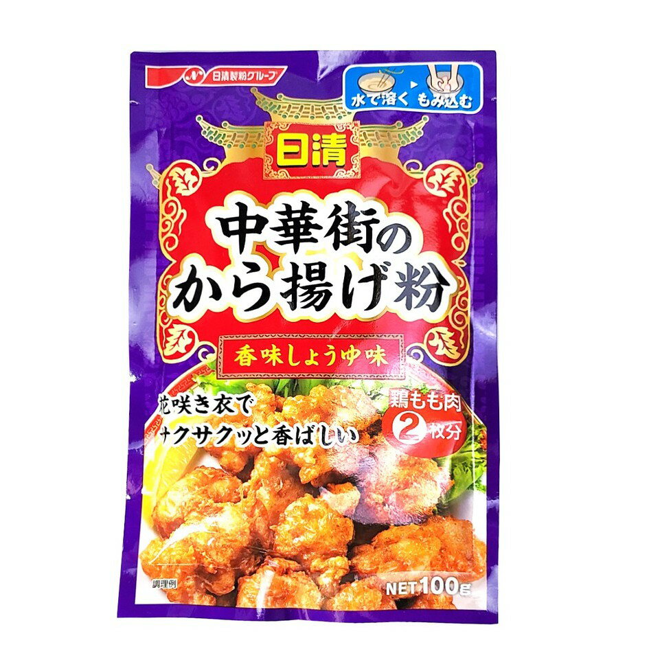 《 Chara 微百貨 》限時特價 日本 日清 最高 金賞 唐揚 炸雞粉 醬油 蒜味 甜辣 鹽味 柚子 柚香 100g 4