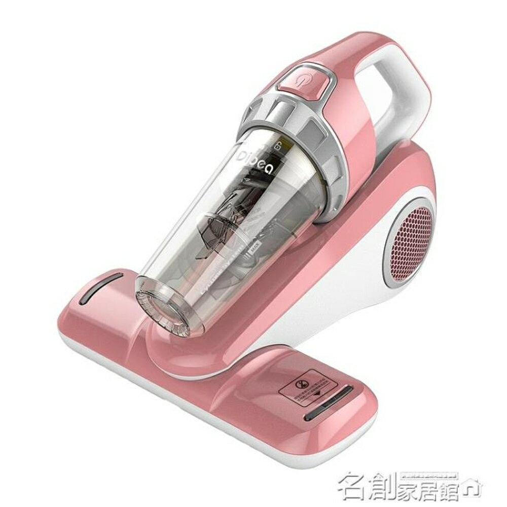 除蟎儀家用床上紫外線除蟎小型迷你吸塵器UV-1008 年終鉅惠 可開發票館DF