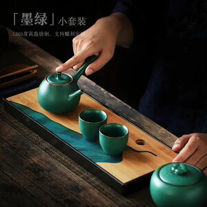尚巖日式茶具套裝家用一壺二杯簡約功夫茶具小套泡茶茶盤套裝現代