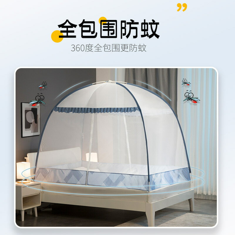 免安裝蚊帳蒙古包家用臥室拉鏈1.5米防摔兒童2021年新款折疊加密