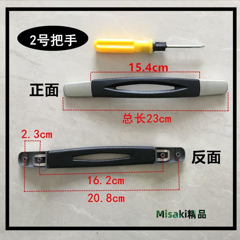 行李箱配件提手 拉桿箱把手通用可伸縮拉手旅行箱密碼箱包拎手把-Misaki精品