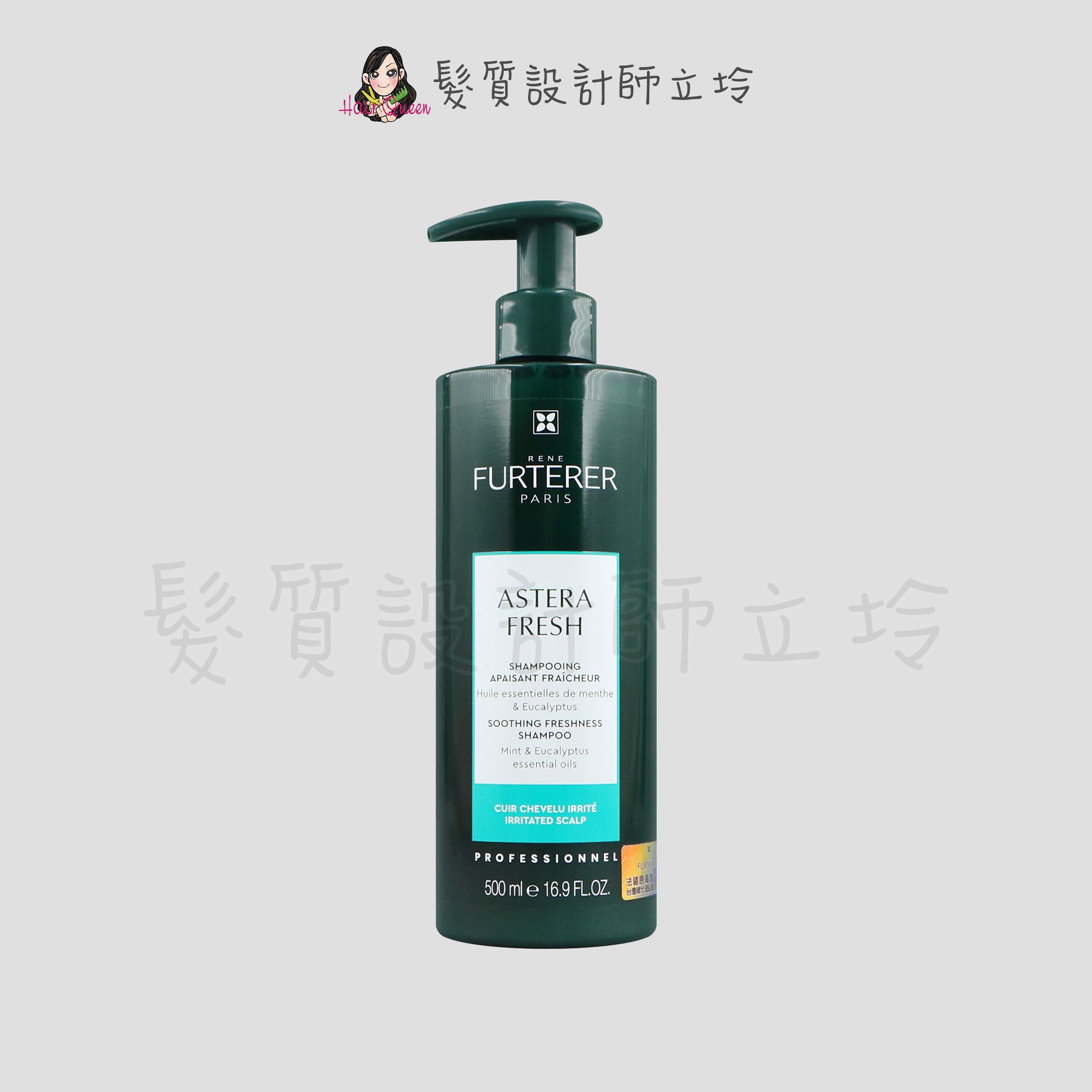 萊法耶(荷那法蕊) 紫苑草舒緩髮浴500ml(亞仕德蘭洗髮乳) HS09