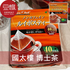 【豆嫂】日本沖泡 國太樓 博士茶(40入)★7-11取貨299元免運