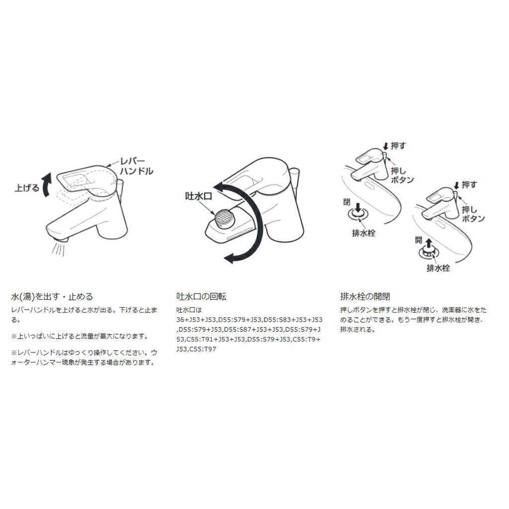 日本直送！快速發貨！】日本TOTO 洗面台用水龍頭東陶TLHG30AER