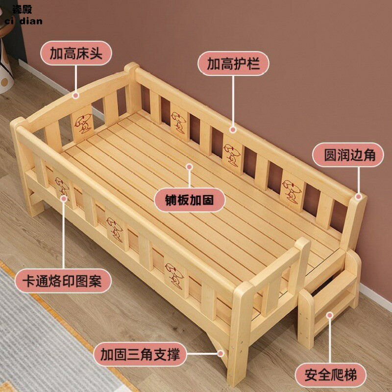 免運 可開發票 實木兒童床帶護欄嬰兒床加寬拼接大床床邊男孩女孩公主床寶寶小床