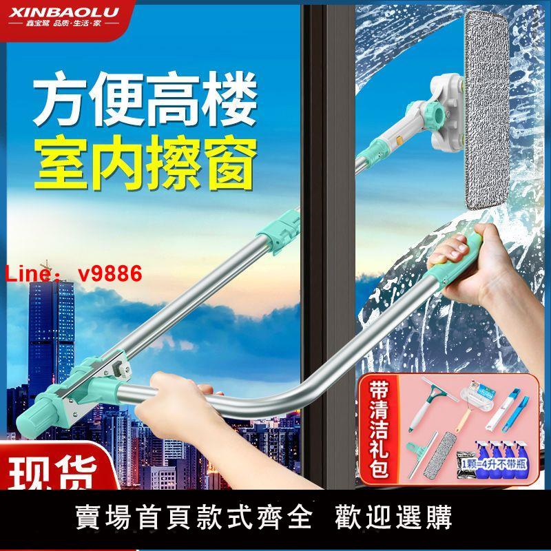 【台灣公司 超低價】擦玻璃神器雙面擦高樓清潔工具家用中空玻璃雙層窗戶刮刷高層清洗