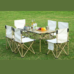戶外折疊桌椅便攜式桌子鋁合金蛋卷桌野餐露營用品裝備套裝