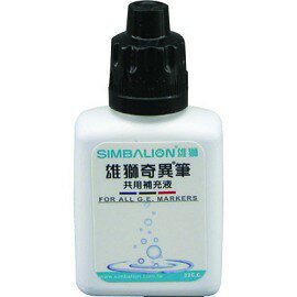 雄獅 RF-PM32 酒精性 奇異筆補充液 補充液