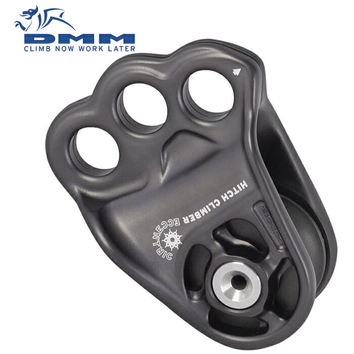 DMM 三孔滑輪 Hitch Climber Eccentric PUL500MG 消光灰