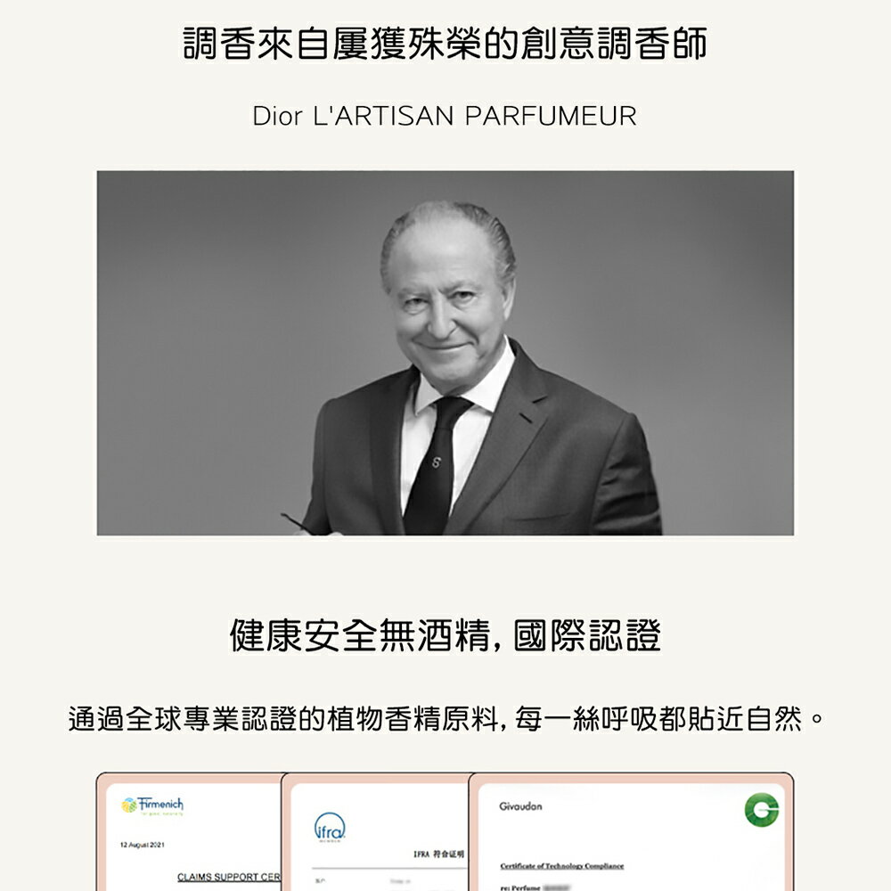 Daily Lab 小羊皮系列車載香氛膠囊替換裝(2片裝)【APP享6%回饋】 8