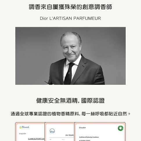 Daily Lab 小羊皮系列車載香氛膠囊替換裝(2片裝)【APP享6%回饋】 8