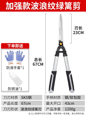 園藝剪刀 修花剪 綠籬剪 德國進口博世綠化園藝大剪刀修剪樹枝園林修花修枝剪草坪花卉專用【MJ2486】 | 木語家居直營店 | 樂天市場Rakuten