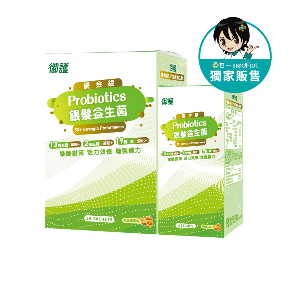 [大+小組合]御護 優金銀銀髮益生菌 (30入/盒+6入/盒) 【杏一】【杏一】