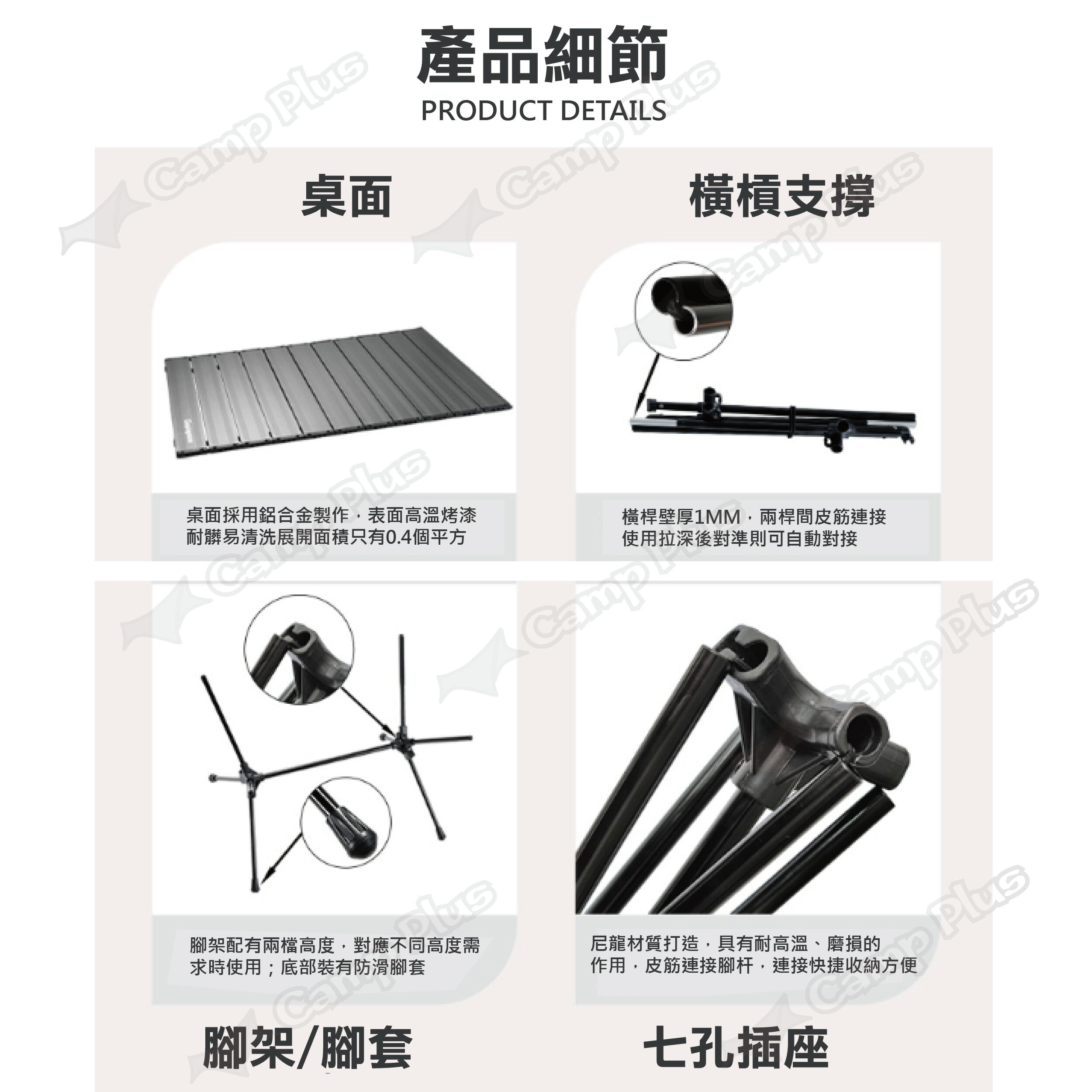 【chill免運】柯曼T-520 太空桌 蛋捲桌 鋁合金金桌 露營桌 折疊桌 野餐桌 露營 戶外 2