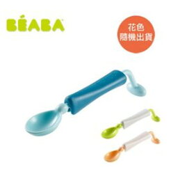 【淘氣寶寶】法國 BEABA 360° 可旋轉嬰兒湯勺湯匙 旋轉湯匙 360° Spoon(顏色隨機)