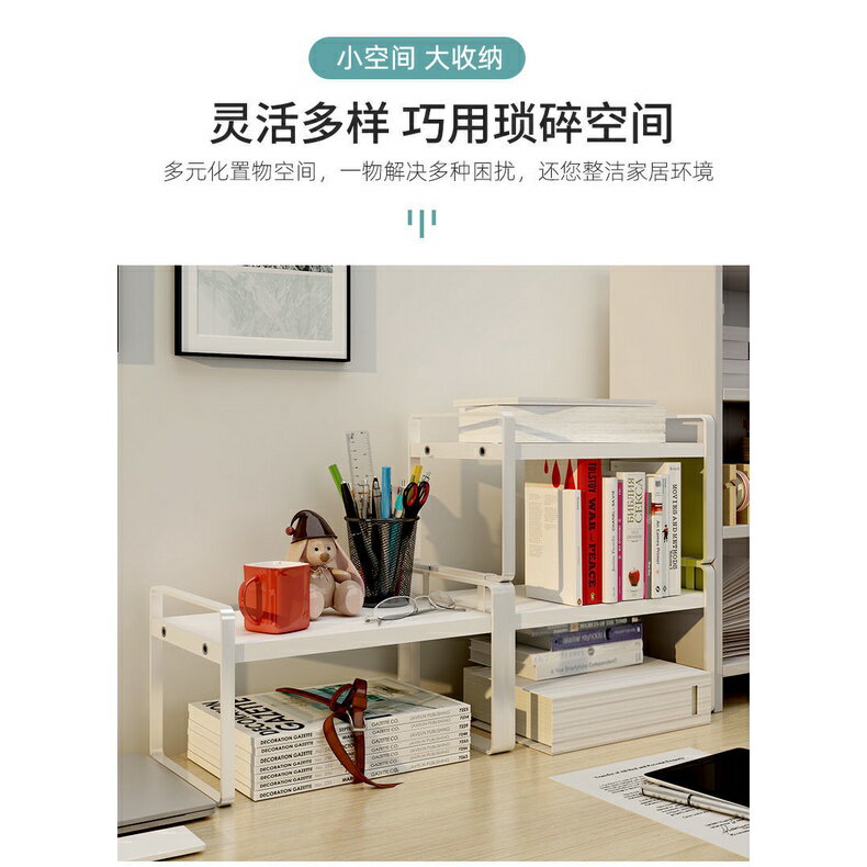 桌面置物架辦公桌文件收納架飄窗臺桌上多層鐵藝書桌廚房整理架子居家收納 整潔方便 便捷式-&&*--&* 6