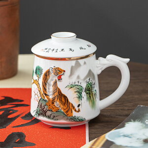 創意陶瓷茶杯帶過濾辦公杯泡茶水杯茶葉罐禮盒裝男士杯子虎年禮品
