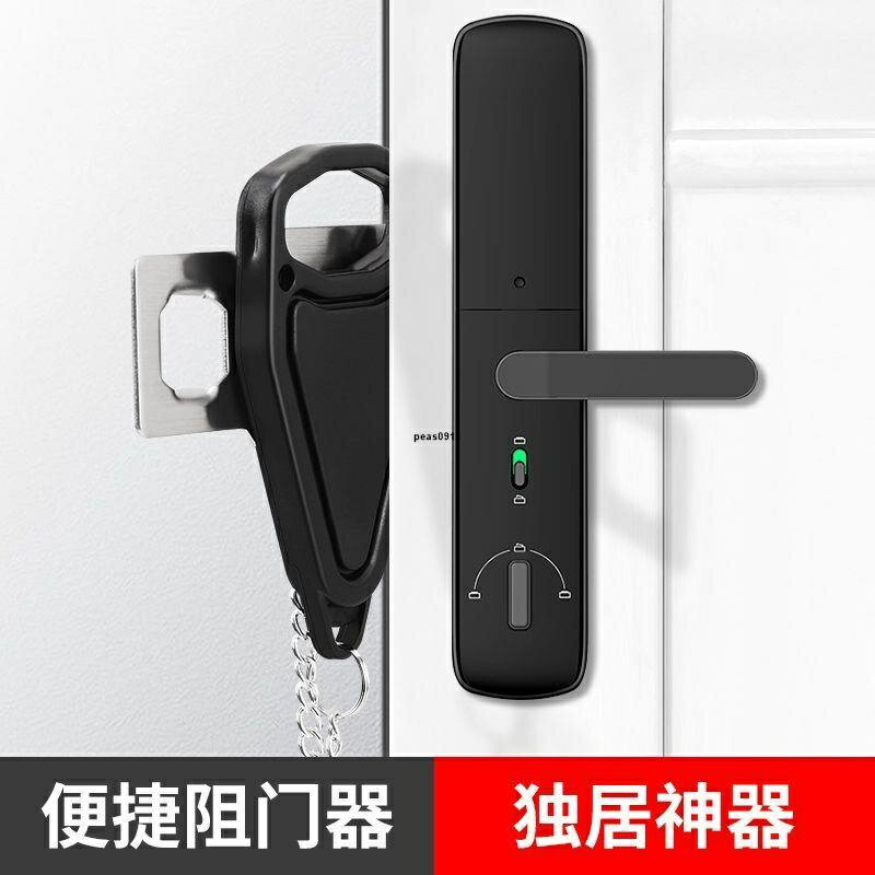 阻門器#阻門器便攜式頂門器女防盜抵門反鎖神器家用酒店阻門檔門塞