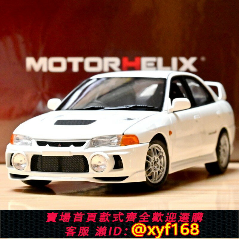 {保固一年 可打統編}Motorhelix 1:18MH 三菱Mitsubishi EVO IV 4代 合金汽車模型收藏