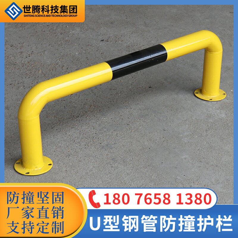 廣西U型防撞護欄鋼管擋車器停車場汽車限位器警示柱m型阻車器廠家
