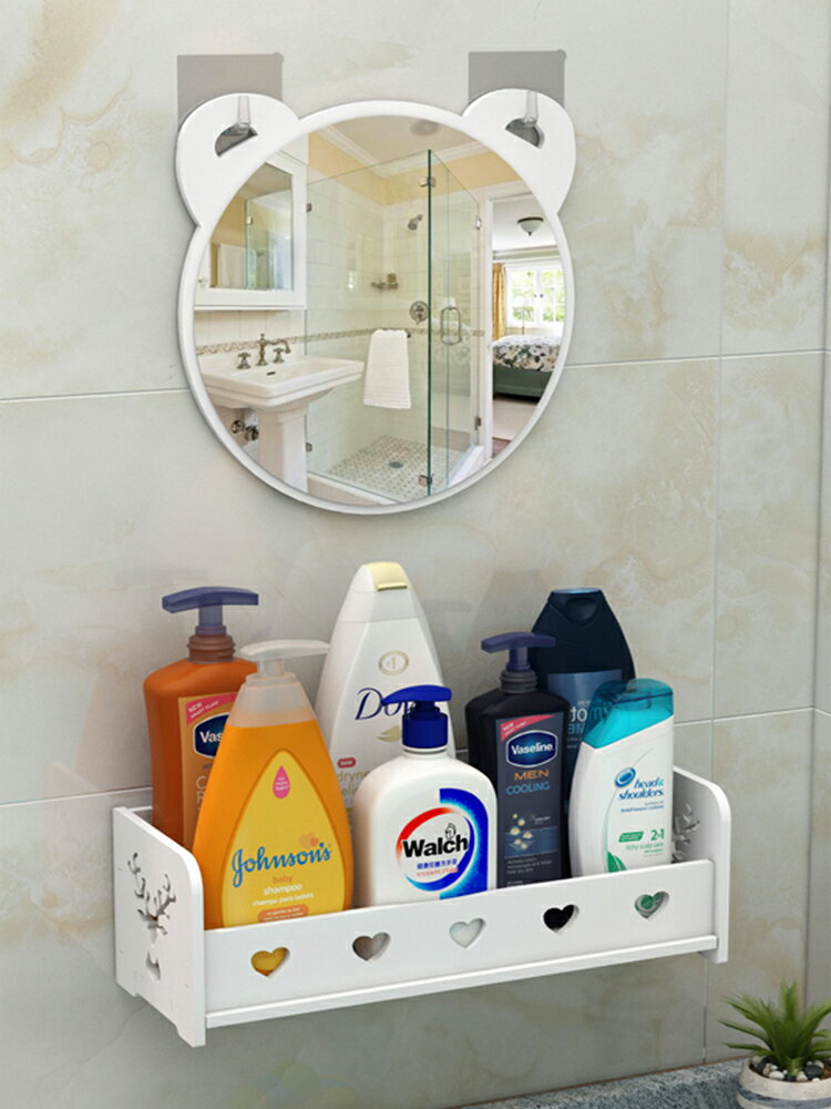 浴室鏡子洗手臺兒童衛生間簡易掛墻壁掛帶置物架卡通化妝鏡免打孔