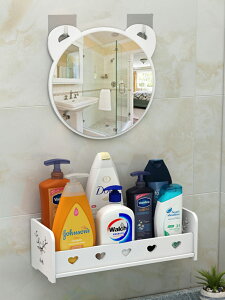浴室鏡子洗手臺兒童衛生間簡易掛墻壁掛帶置物架卡通化妝鏡免打孔