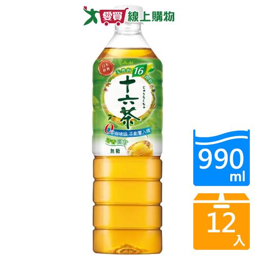 Asahi十六茶990ML x12入/箱【愛買】