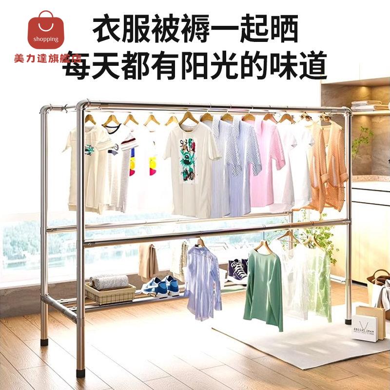 晾衣架 落地架 晾衣桿 曬衣架 曬衣桿 加厚多功能室外加粗防腐家用戶外晾衣服曬被子衣桿 可開發票 特價出 八折減免