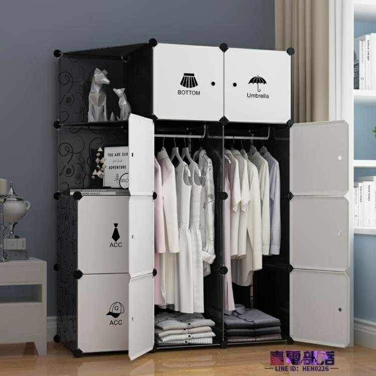 衣櫃 簡易 現代簡約 經濟塑料布藝宿舍省空間組裝樹脂衣櫥折疊仿實木 快速出貨