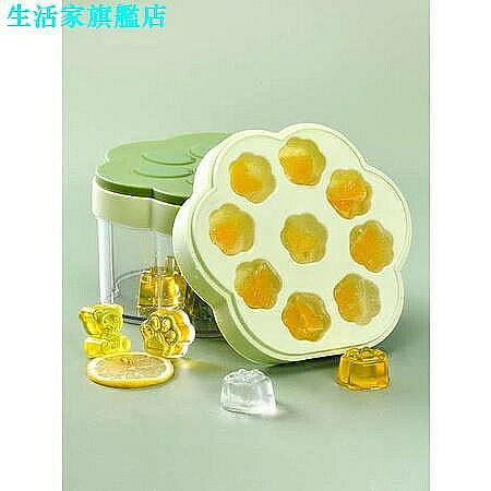 冰塊模具 小熊冰格模具按壓用帶蓋儲冰盒輔食凍冰球食品級矽膠製冰塊神器