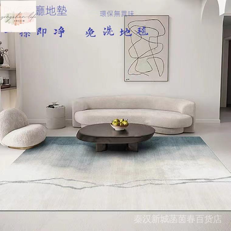 地墊 地毯 地墊 PVC地墊 客廳可擦洗地墊 陽臺茶幾皮革地墊 免洗防水防滑PU入戶地毯