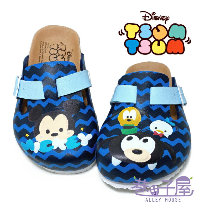*迪士尼DISNEYTsumTsum 童款氣墊包趾拖鞋 [418809] 藍 MIT台灣製造【巷子屋】