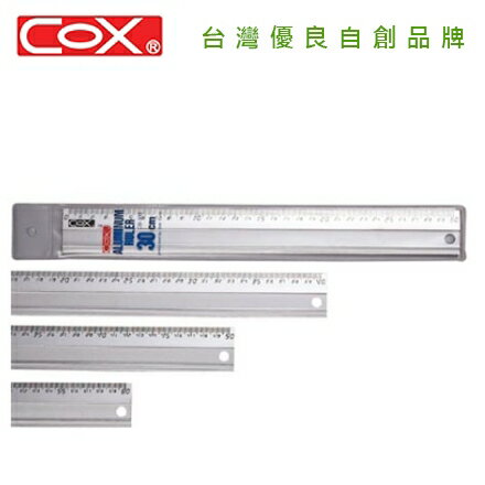 COX 三燕 CB-500 50CM 鋁合金直尺 / 支