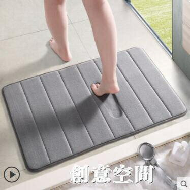 衛生間門口超強吸水地墊浴室腳墊門墊廁所墊子家用防滑地毯加厚大 雙11全館免運