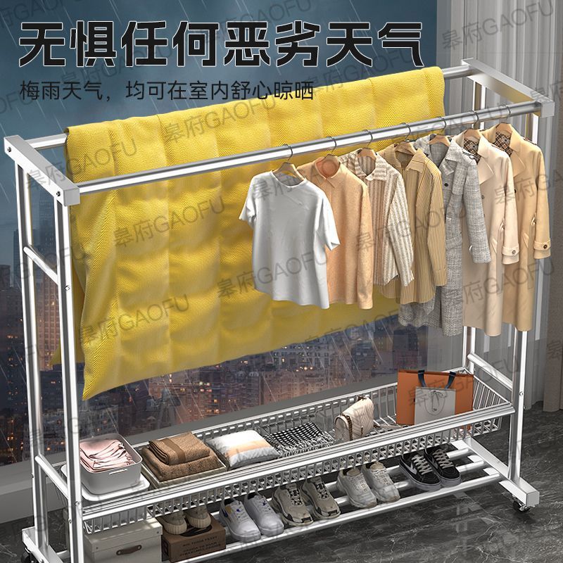 免運 工廠現貨出 特價 晾衣架 晾衣桿 戶外晾衣架 折疊衣架 特厚不銹鋼晾衣架戶外陽臺加粗掛衣架家用移動衣架鋼管曬衣架結實特惠/開立發票 特價出 H1114 7